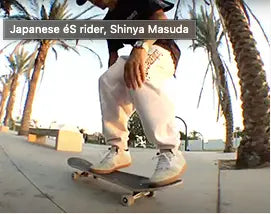 JAPANESE ÉS RIDER, SHINYA MASUDA   | éS Skateboarding Skate